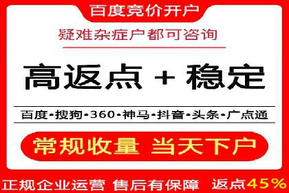 案例分享：SEM运营托管助力电商销量增长